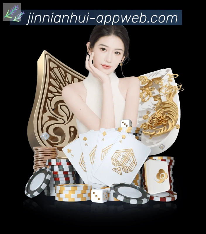jinnianhui金年会体育服务体系