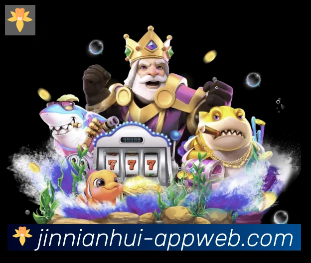 App界面