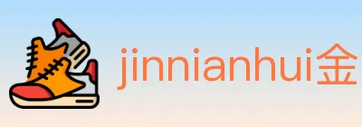jinnianhui金年会体育 logo